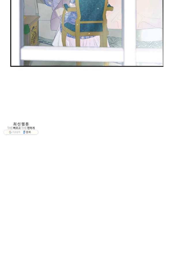 위대한 소원 128화 63