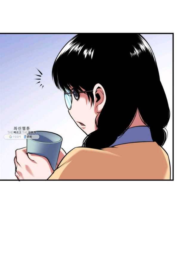 신이되다 - 크툴루신화 95화 17