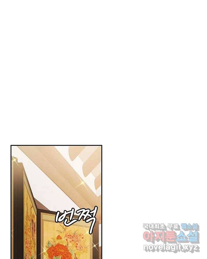 소녀신선 158화 백사전 1