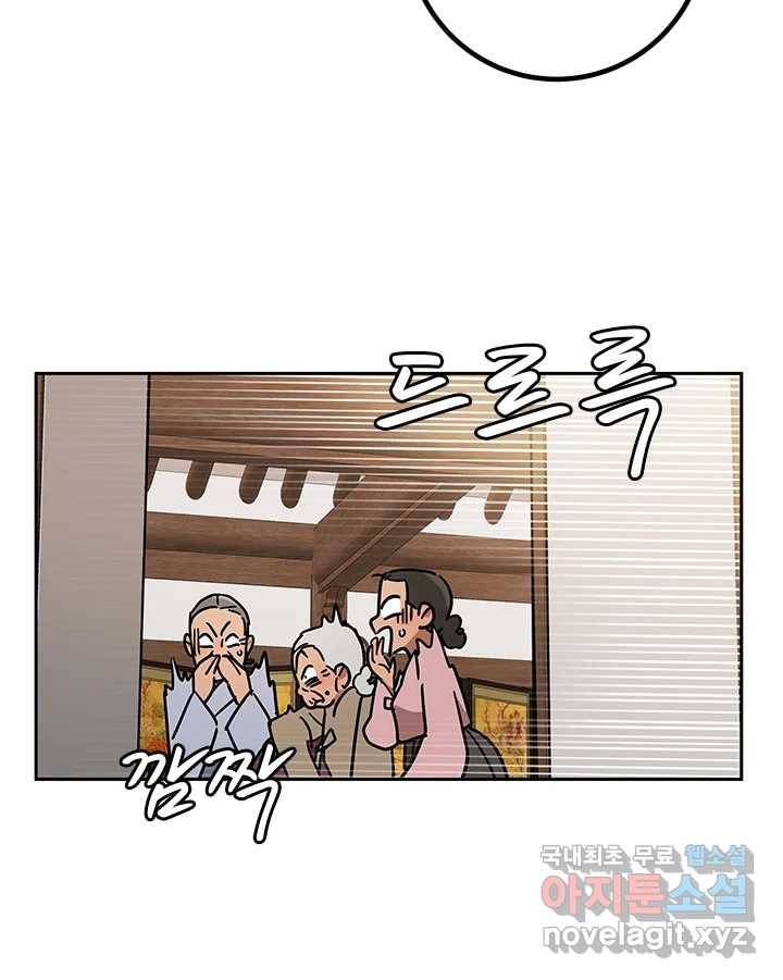 소녀신선 158화 백사전 6