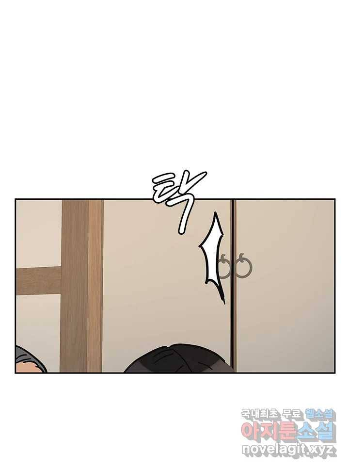 소녀신선 158화 백사전 16