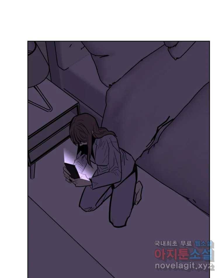 취향의 문제 16.누설 4