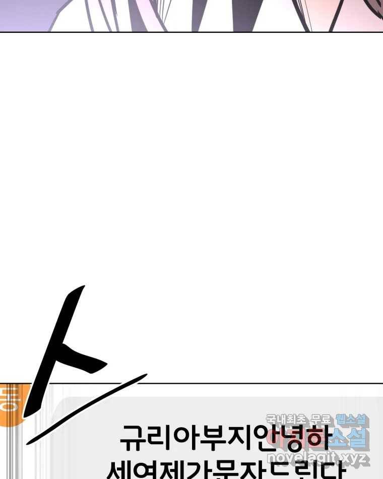 취향의 문제 16.누설 13
