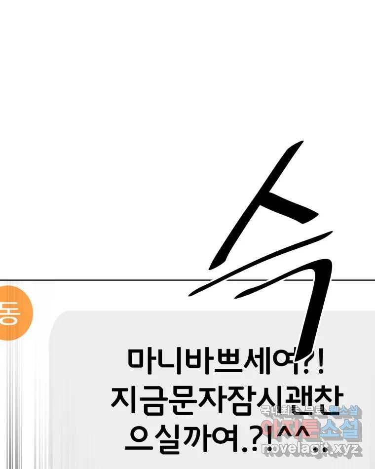 취향의 문제 16.누설 15