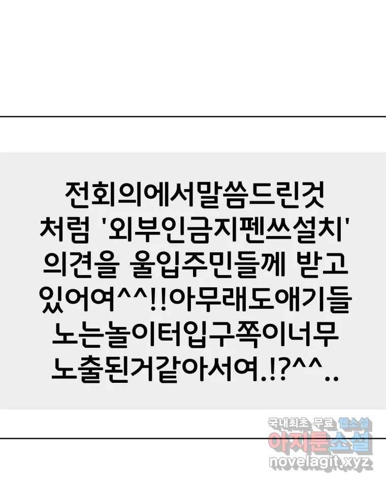 취향의 문제 16.누설 17