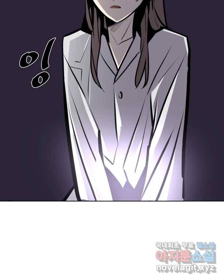 취향의 문제 16.누설 27