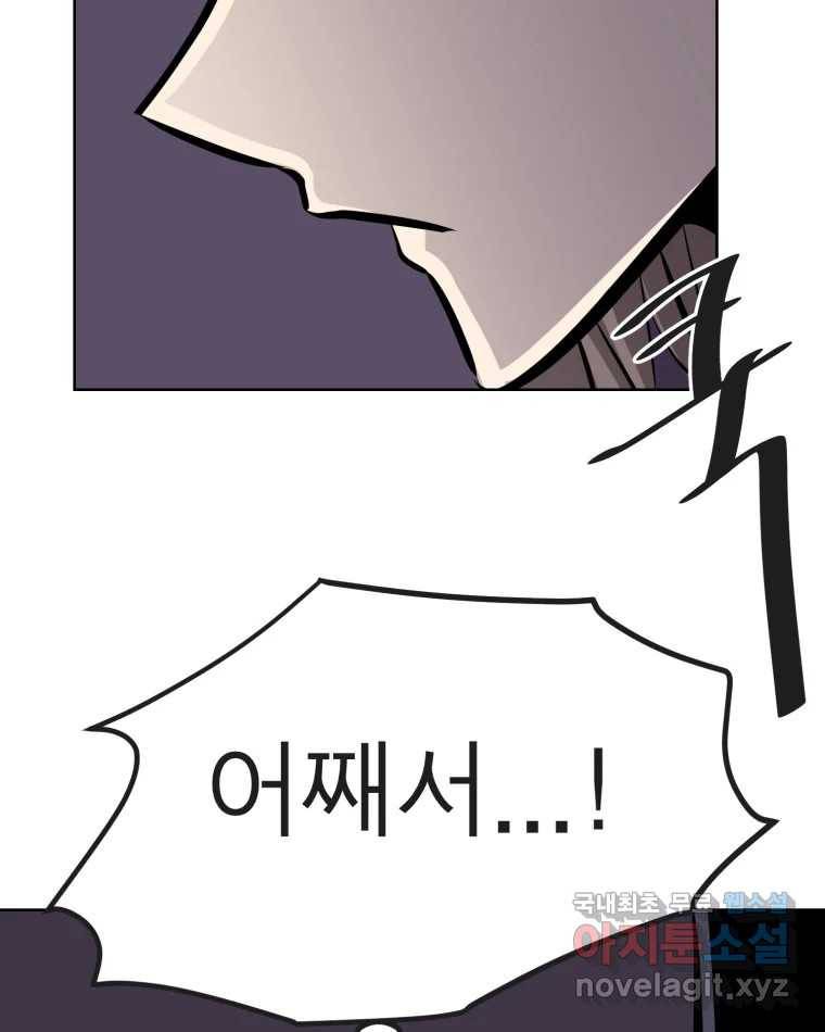 취향의 문제 16.누설 37