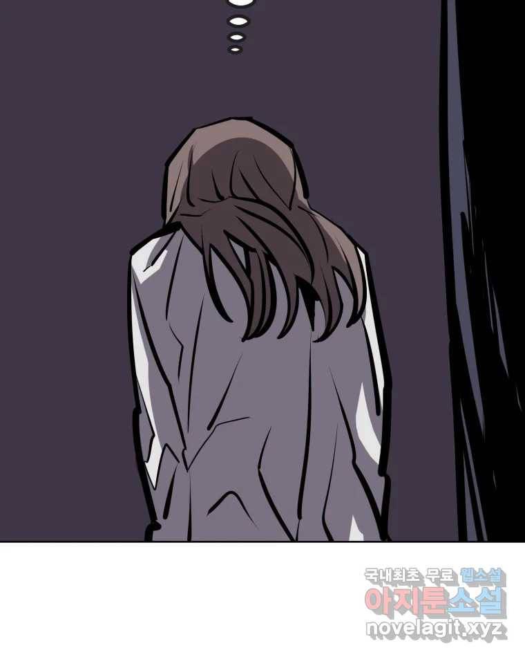 취향의 문제 16.누설 38