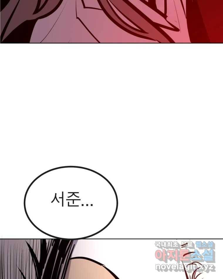 취향의 문제 16.누설 47