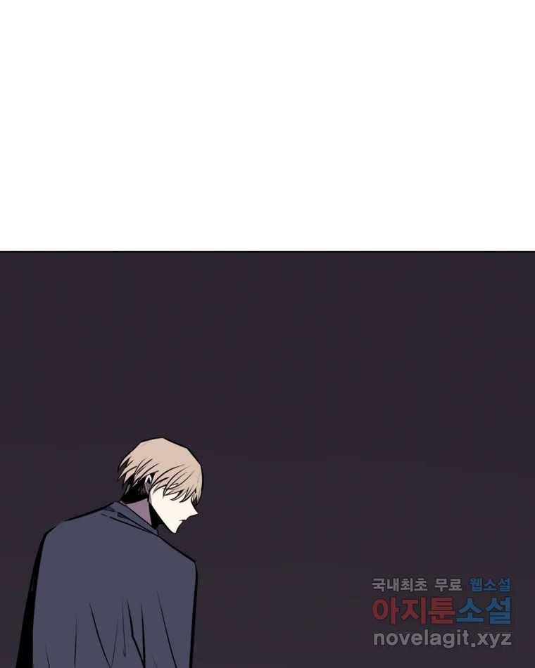 취향의 문제 16.누설 81