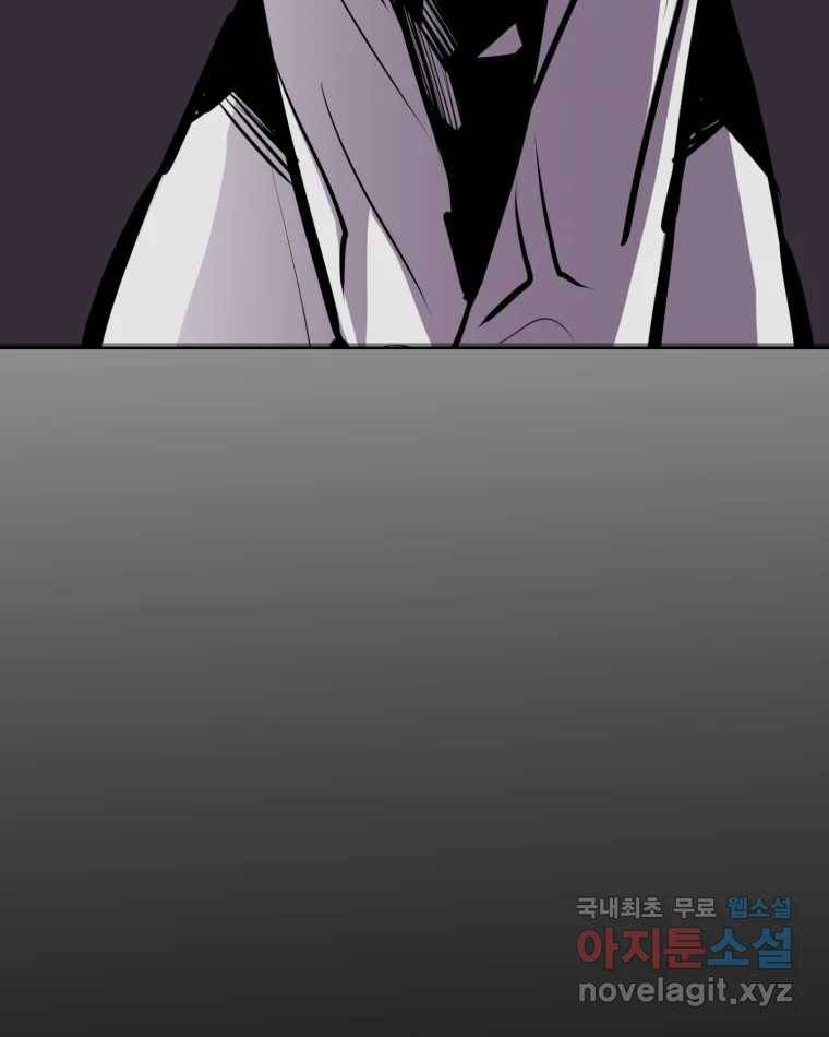 취향의 문제 16.누설 101