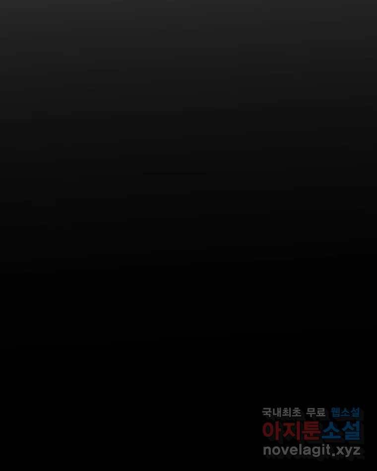 취향의 문제 16.누설 102
