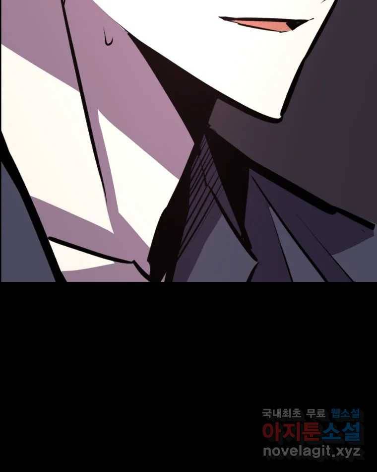 취향의 문제 16.누설 112