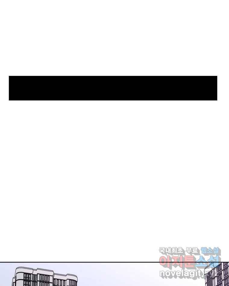 취향의 문제 16.누설 117