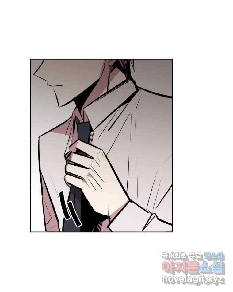 취향의 문제 16.누설 119