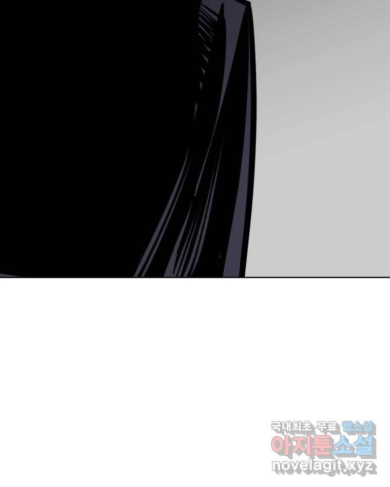취향의 문제 16.누설 122