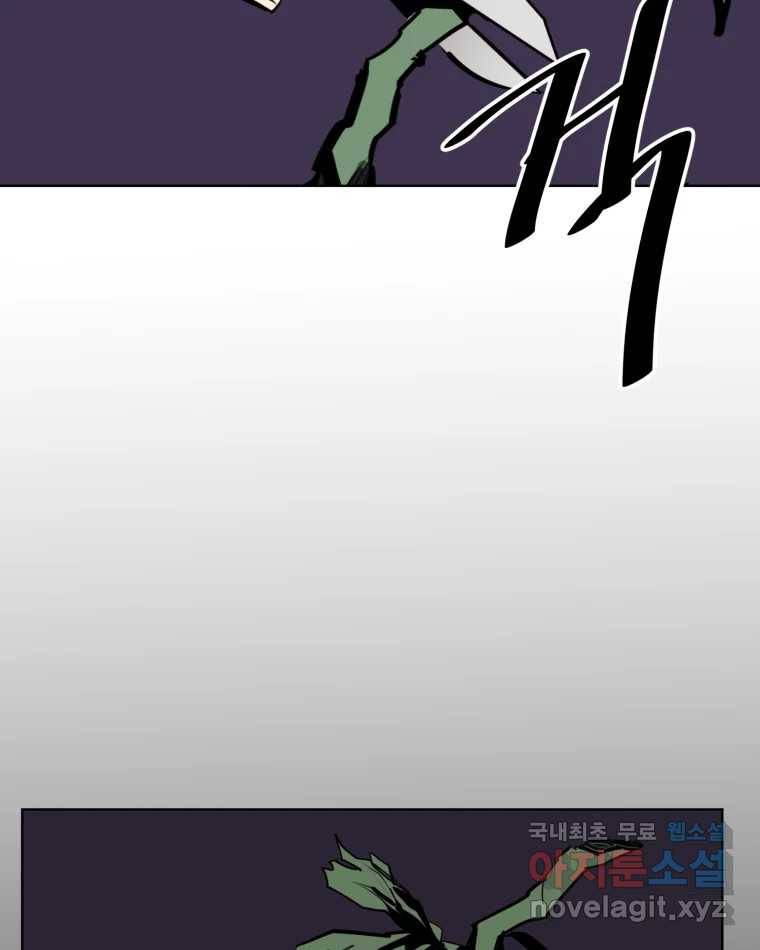 취향의 문제 16.누설 131