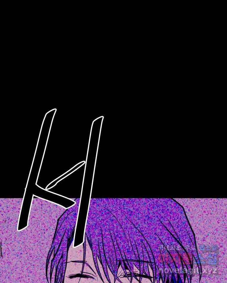취향의 문제 16.누설 133