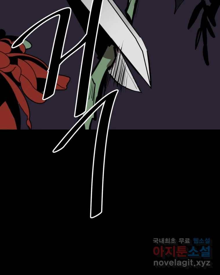 취향의 문제 16.누설 136