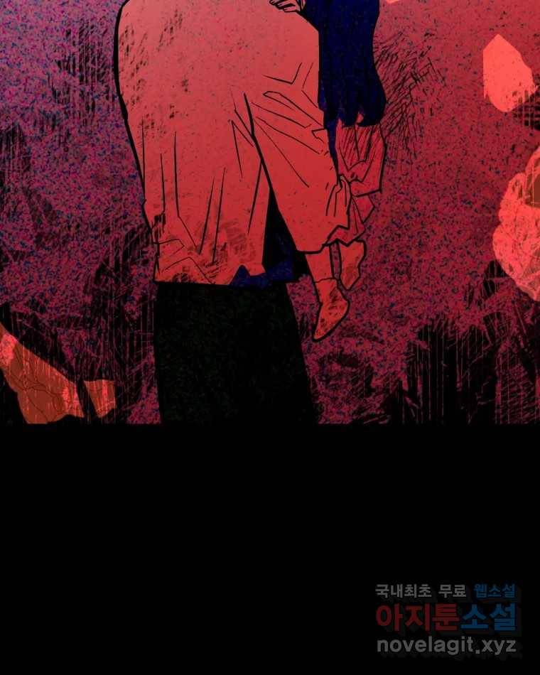 취향의 문제 16.누설 138