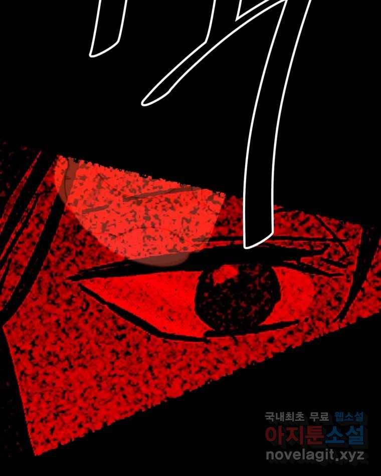 취향의 문제 16.누설 142