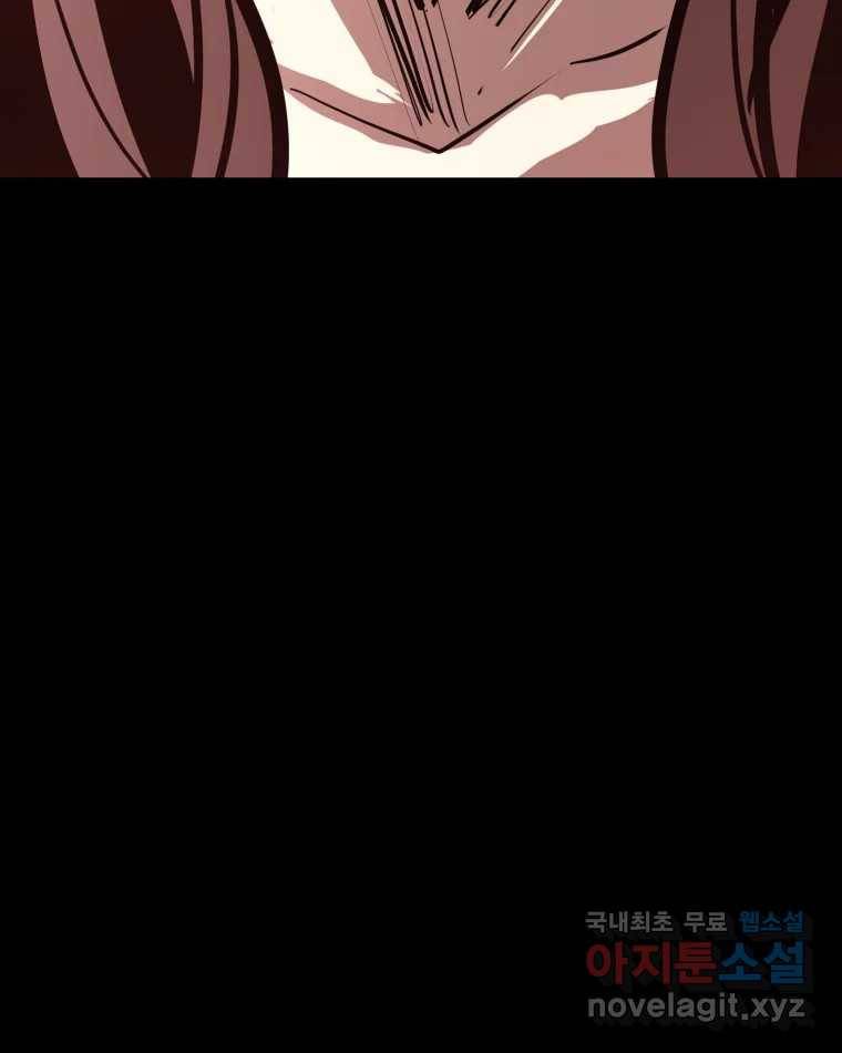 취향의 문제 16.누설 147