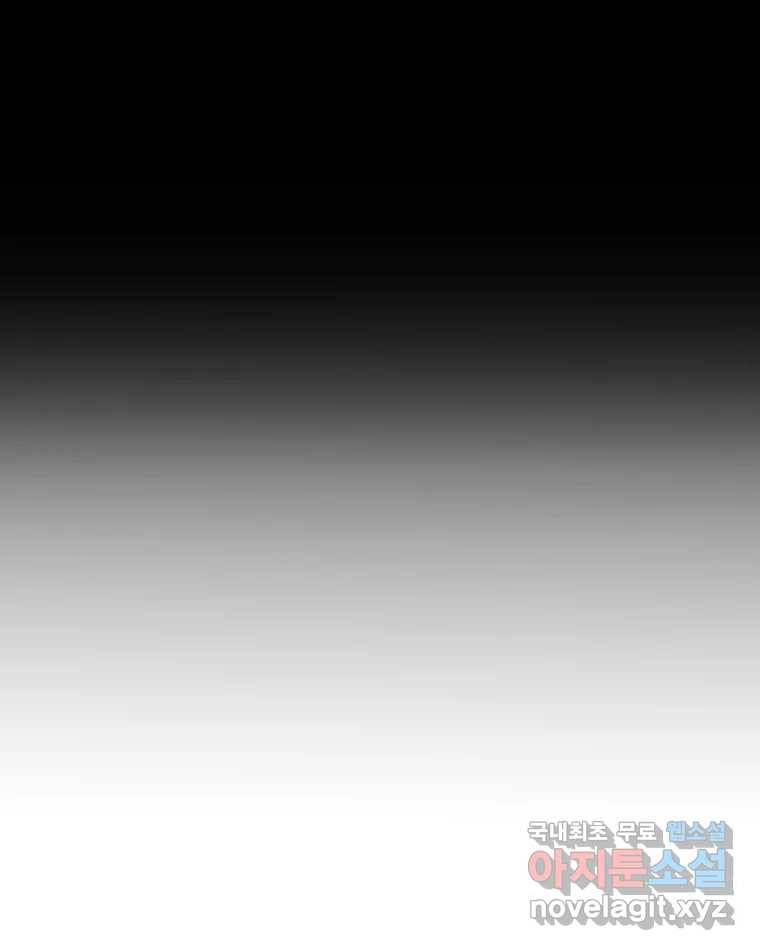 취향의 문제 16.누설 150