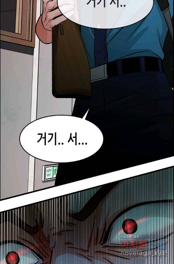 천 개의 달이 뜨면 42화 7