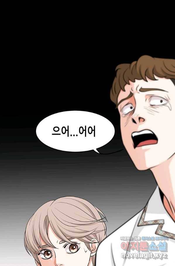 천 개의 달이 뜨면 42화 10