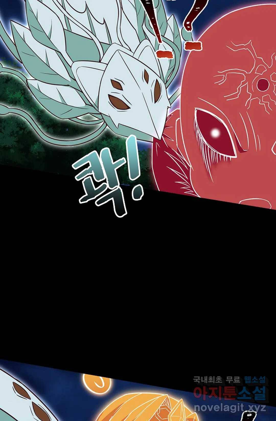 천존! 도시에 재림하다 204화 22
