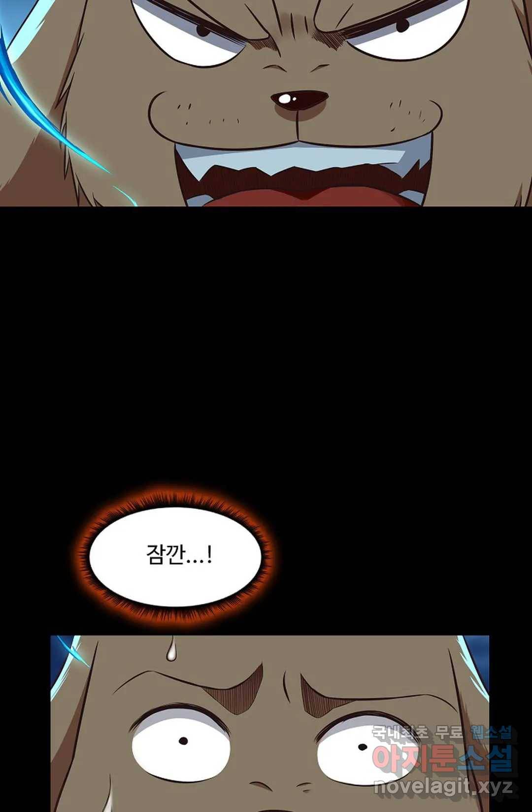 천존! 도시에 재림하다 204화 41