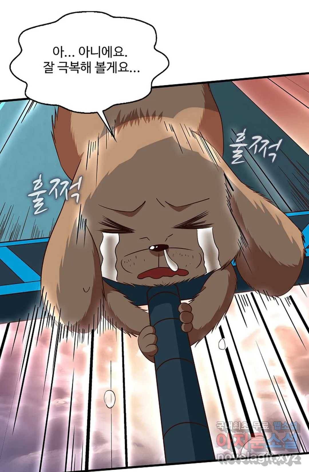 천존! 도시에 재림하다 204화 71