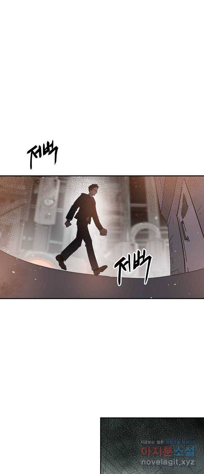 네버엔딩달링 57화 29
