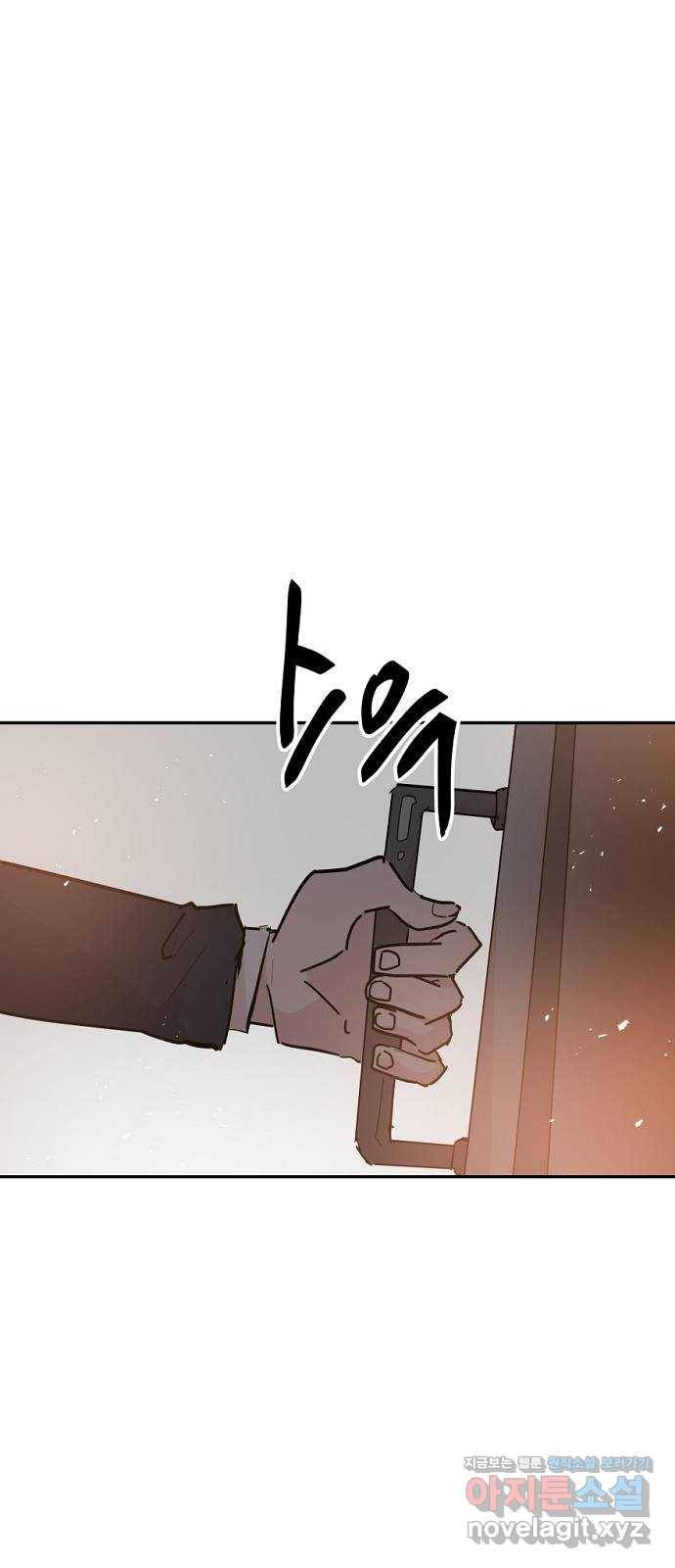 네버엔딩달링 57화 31