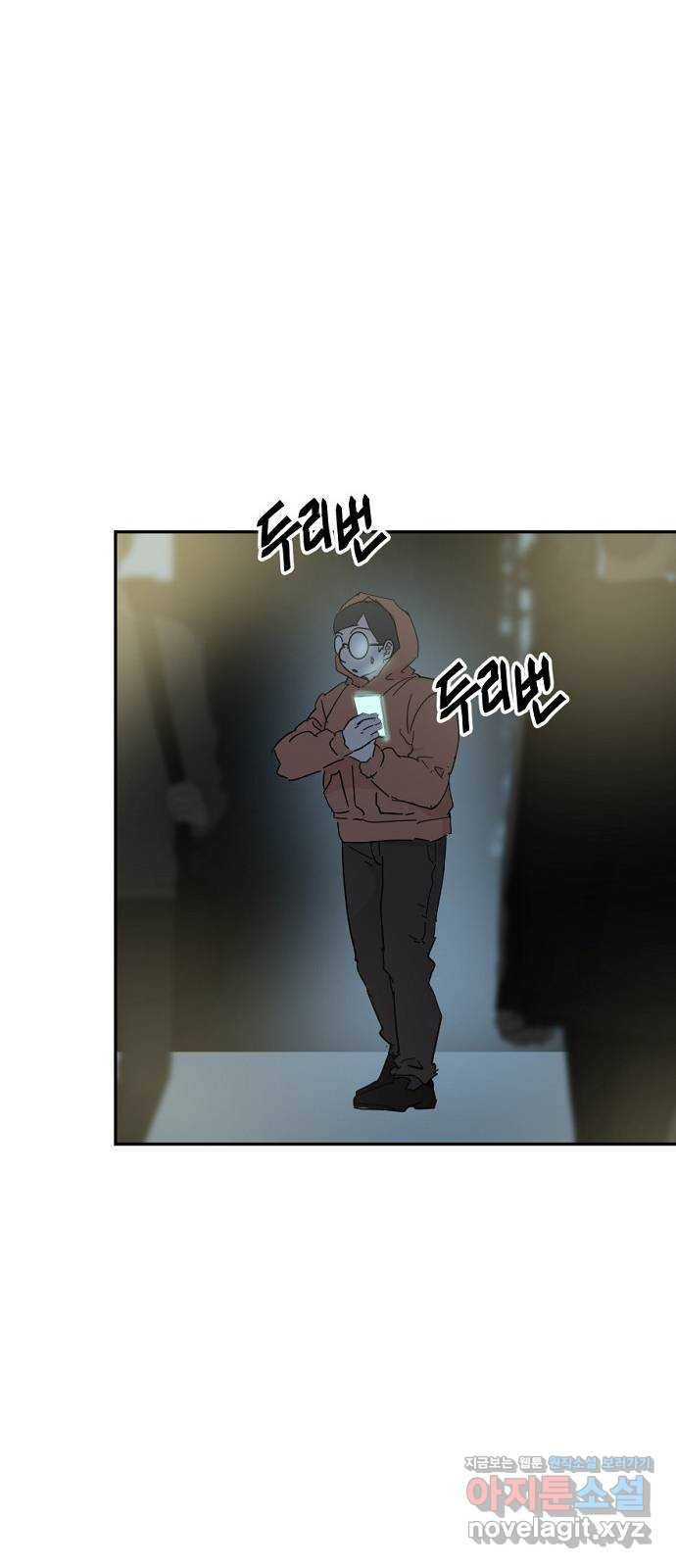 네버엔딩달링 57화 47