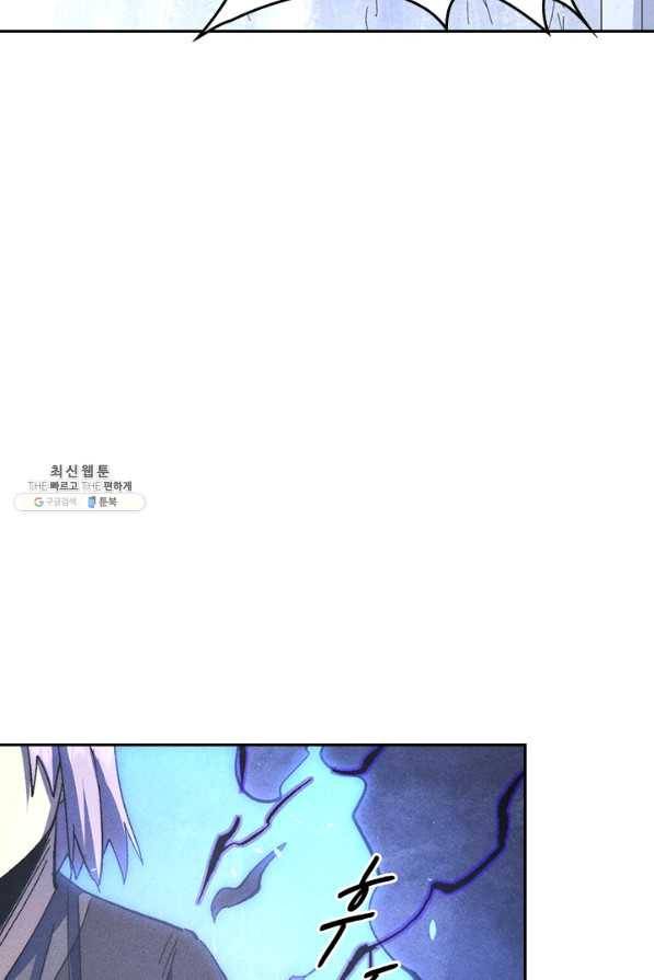 사상 최강 남주 124화 13