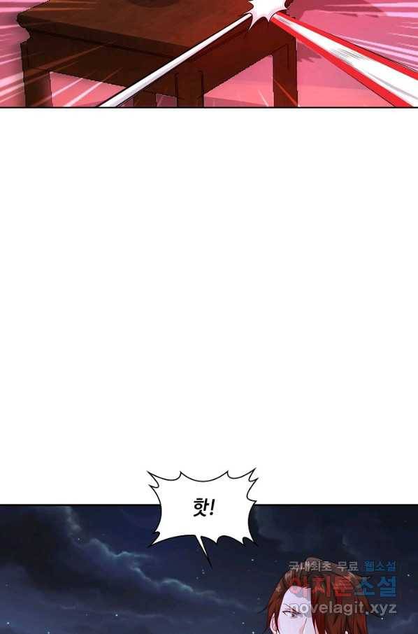 내 소설의 악역이 되다 165화 5