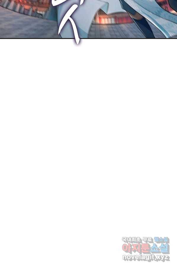 내 소설의 악역이 되다 165화 66