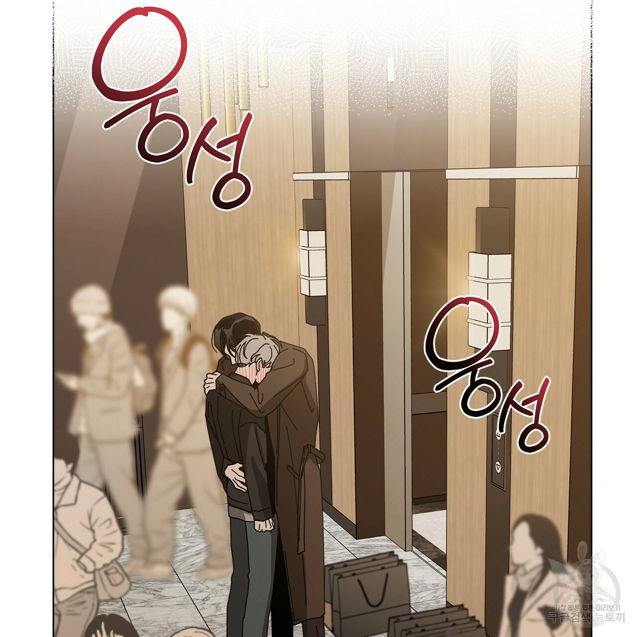 홈파이브 30화 5