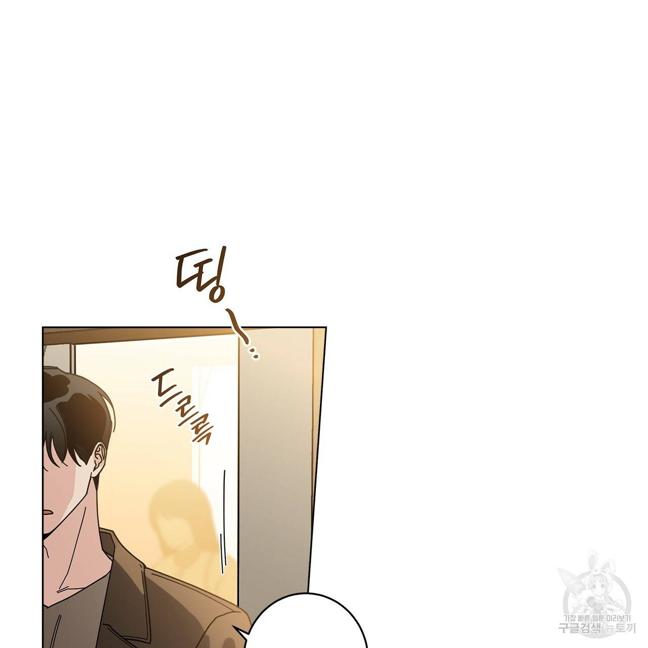 홈파이브 30화 17