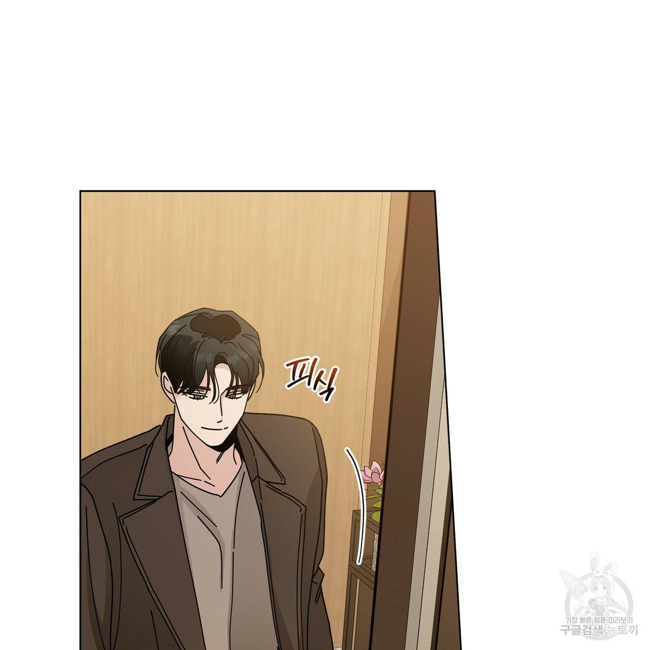 홈파이브 30화 26