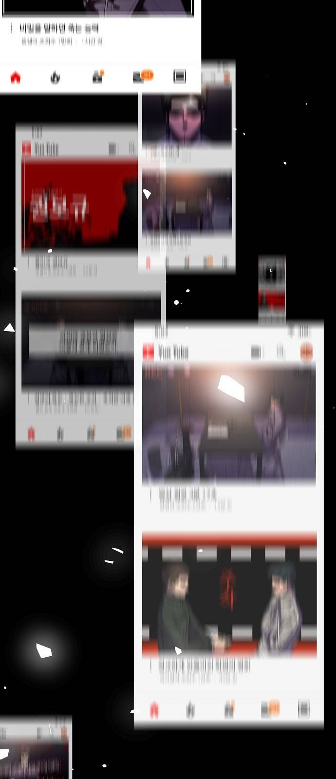 비밀친구(네이버) 5화 7