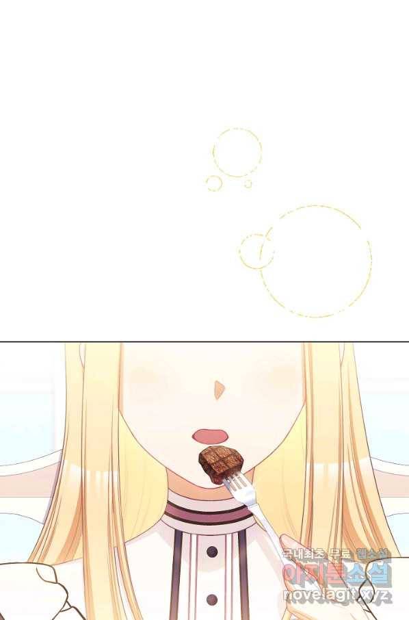 악녀는 모래시계를 되돌린다 113화 (외전 9화) 3