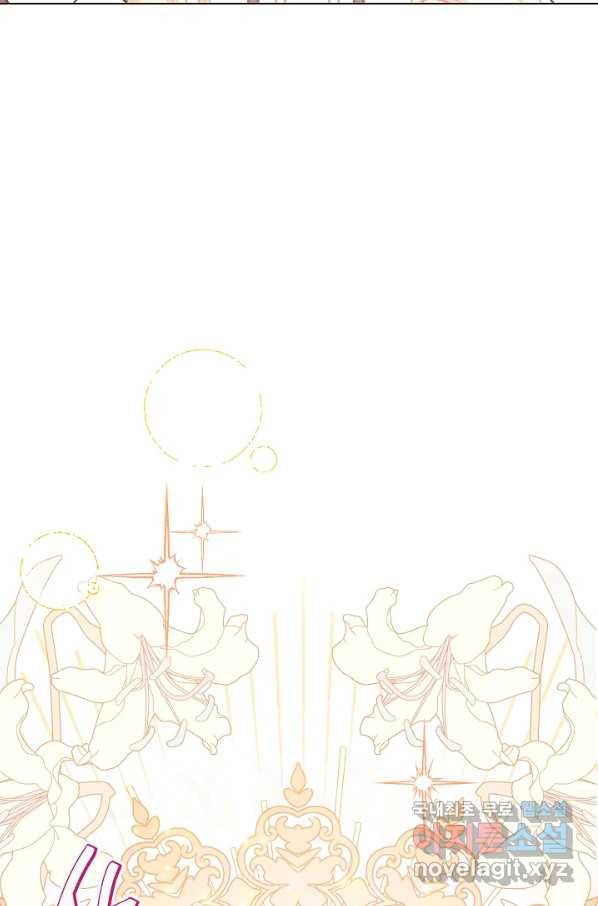 악녀는 모래시계를 되돌린다 113화 (외전 9화) 4