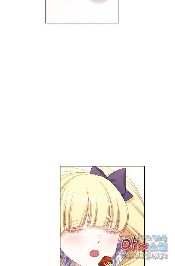 악녀는 모래시계를 되돌린다 113화 (외전 9화) 76
