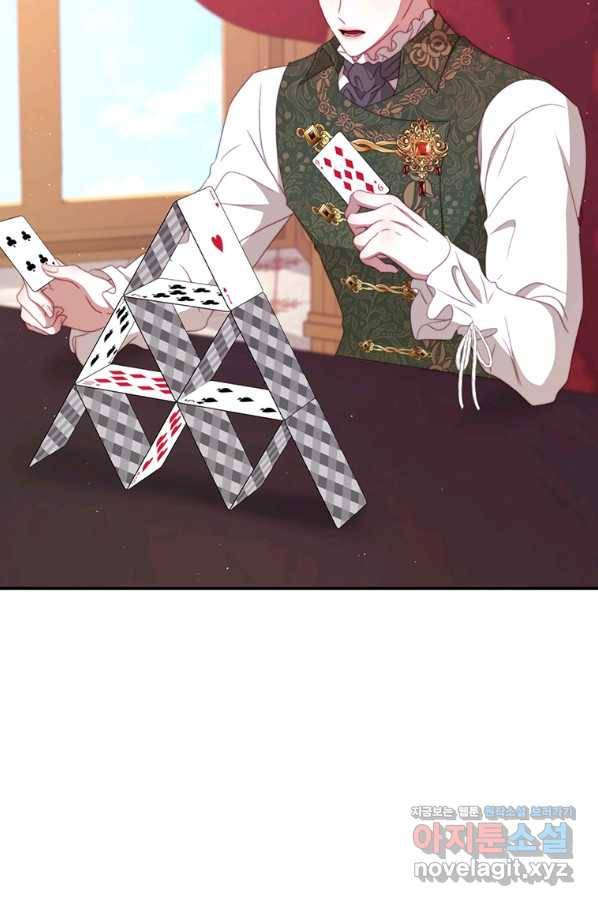 남주의 연적이 되어 버렸다 51화 64