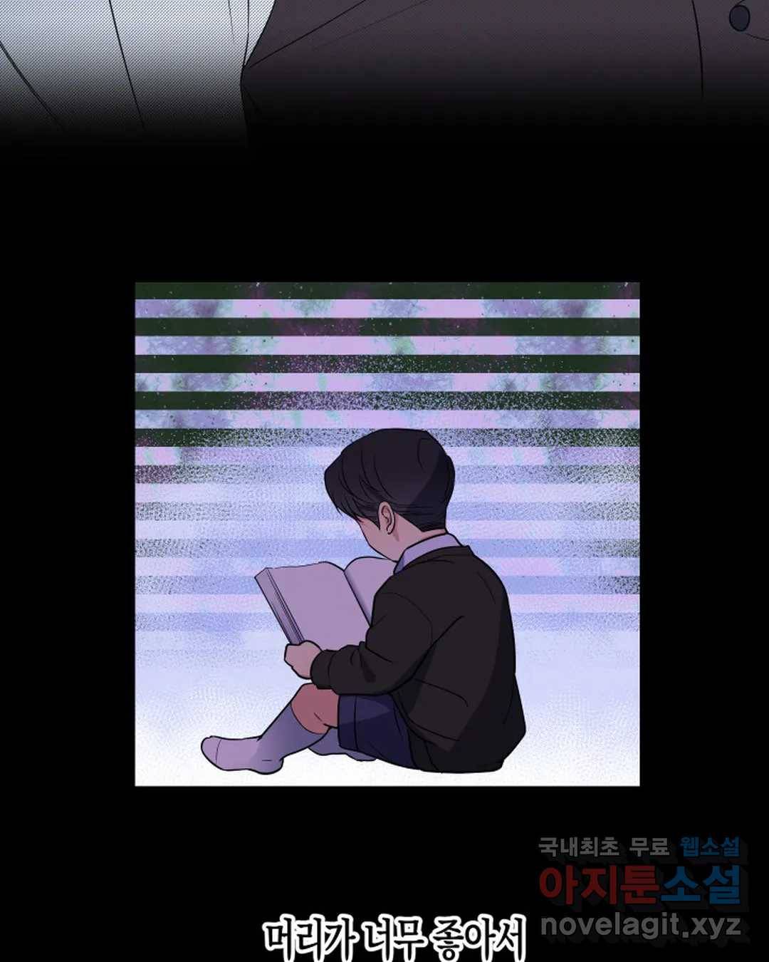 알아채기 쉬운 34화 26