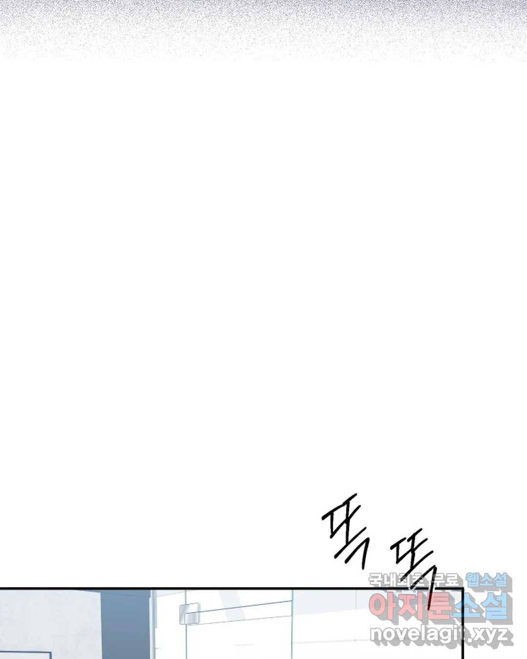 알아채기 쉬운 34화 31