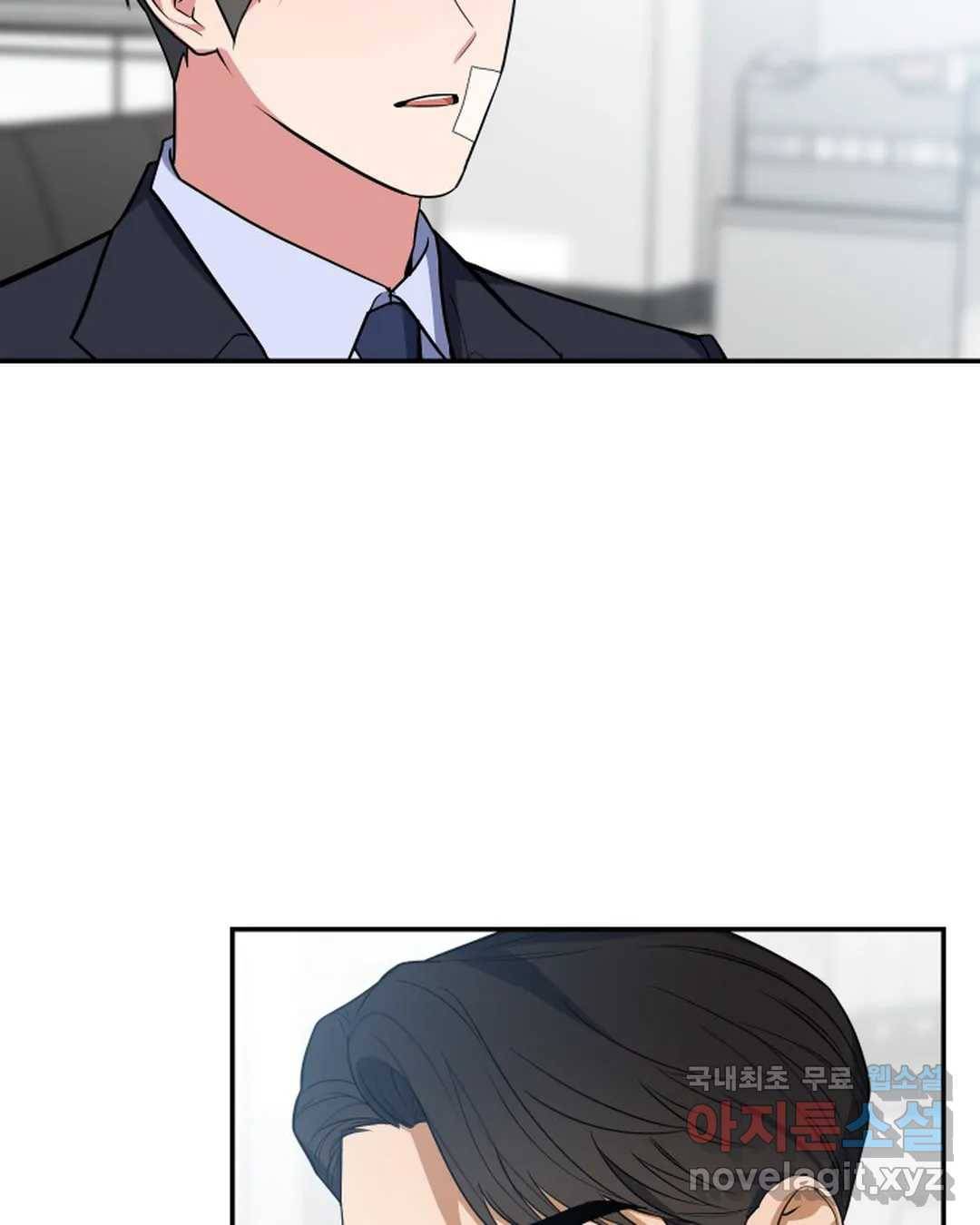 알아채기 쉬운 34화 39