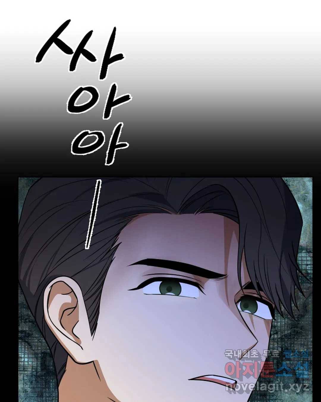 알아채기 쉬운 34화 50